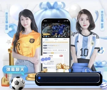 探索亚新的无限可能与机遇 - 体育资讯内容服务
